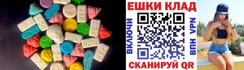 ЭКСТАЗИ 99% Новомосковск