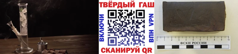 ГАШИШ ice o lator  Новомосковск 