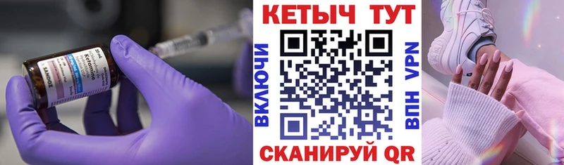Кетамин VHQ blacksprut онион Новомосковск