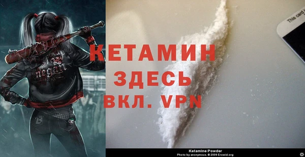 мескалин Горняк