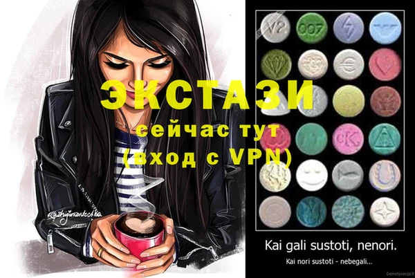 марки nbome Горнозаводск