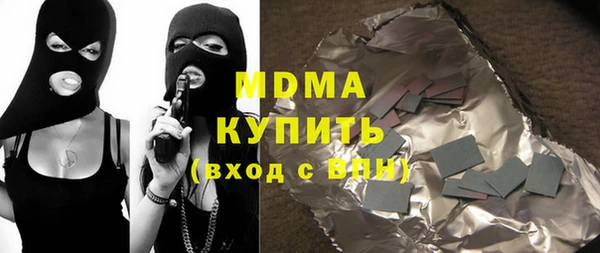 марки nbome Горнозаводск