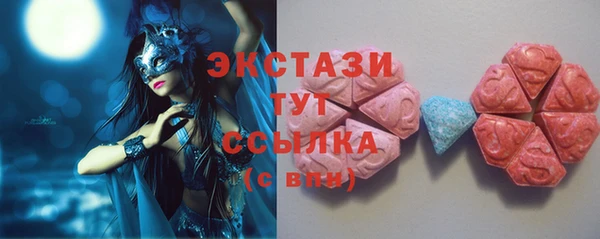 мескалин Горняк