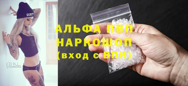 марки nbome Горнозаводск