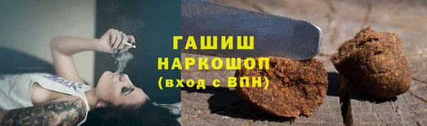 марки nbome Горнозаводск