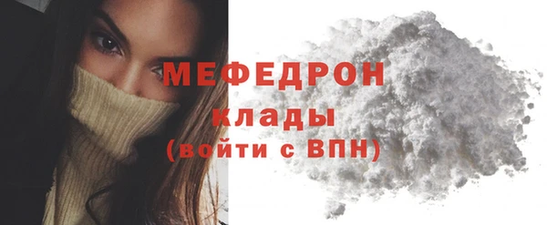PSILOCYBIN Горно-Алтайск
