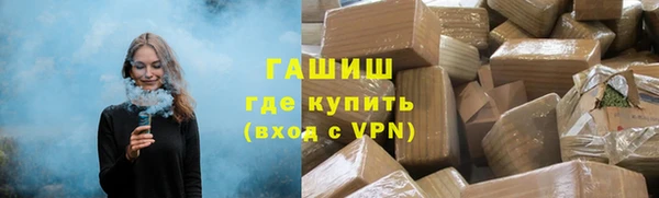 мескалин Горняк