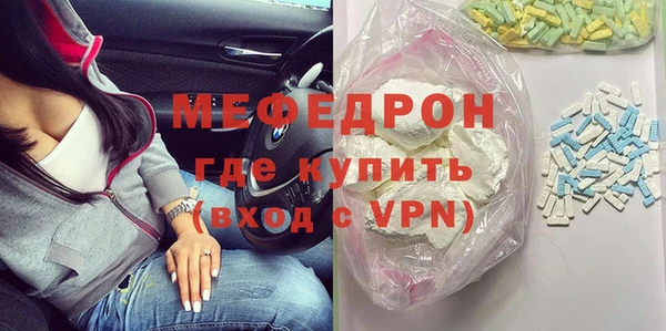 мескалин Горняк