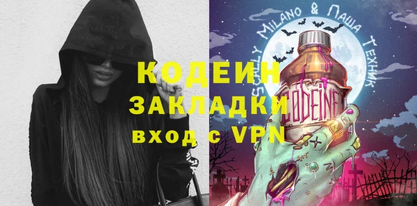марки nbome Горнозаводск