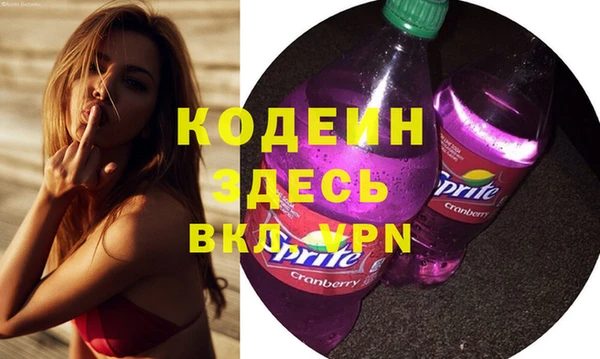 марки nbome Горнозаводск