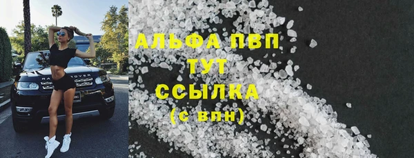 мескалин Горняк