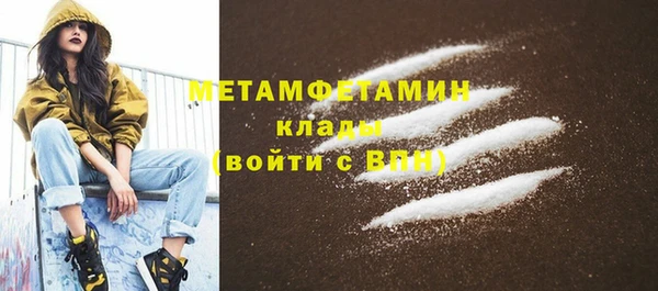 марки nbome Горнозаводск