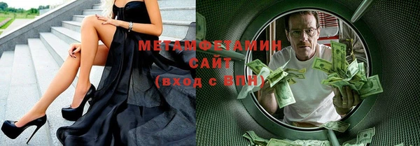 мескалин Горняк