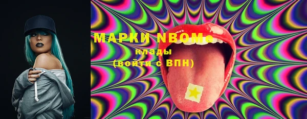 тгк Вязники