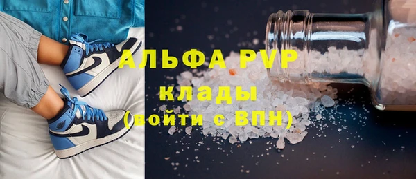 мескалин Горняк