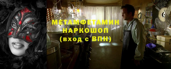 мескалин Горняк