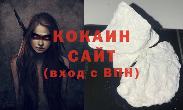 мескалин Горняк
