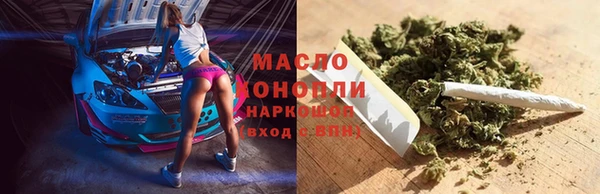 мескалин Горняк