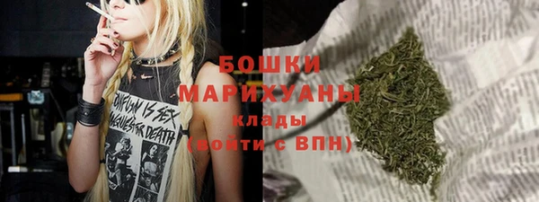 мескалин Горняк