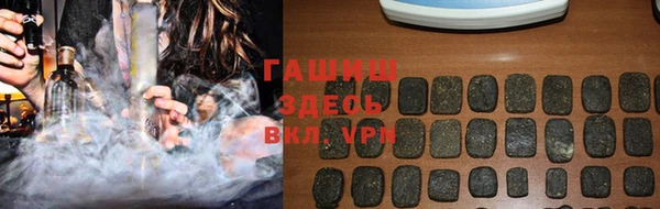 марки nbome Горнозаводск