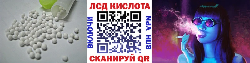 Лсд 25 экстази кислота Новомосковск