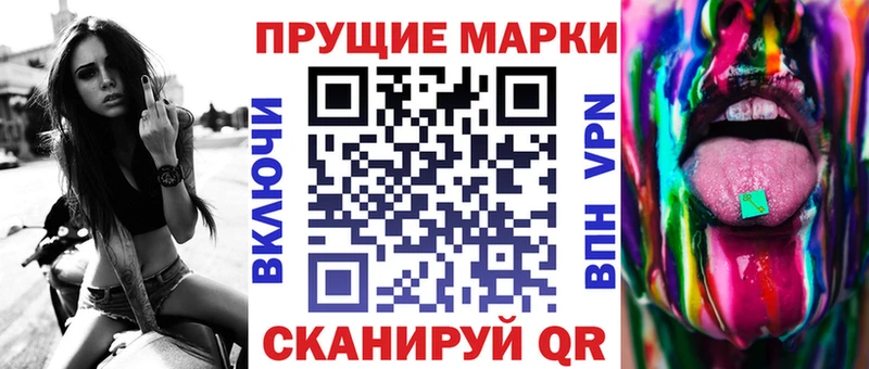Наркотические марки 1,8мг  наркота  Новомосковск 