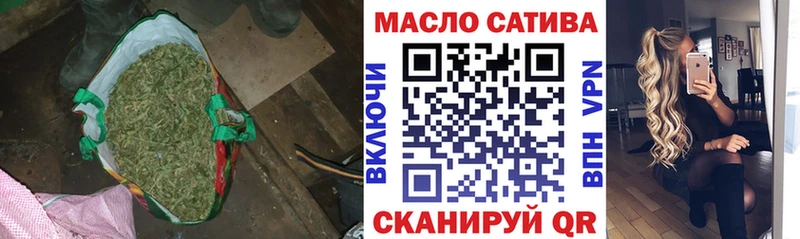 Дистиллят ТГК вейп  Новомосковск 